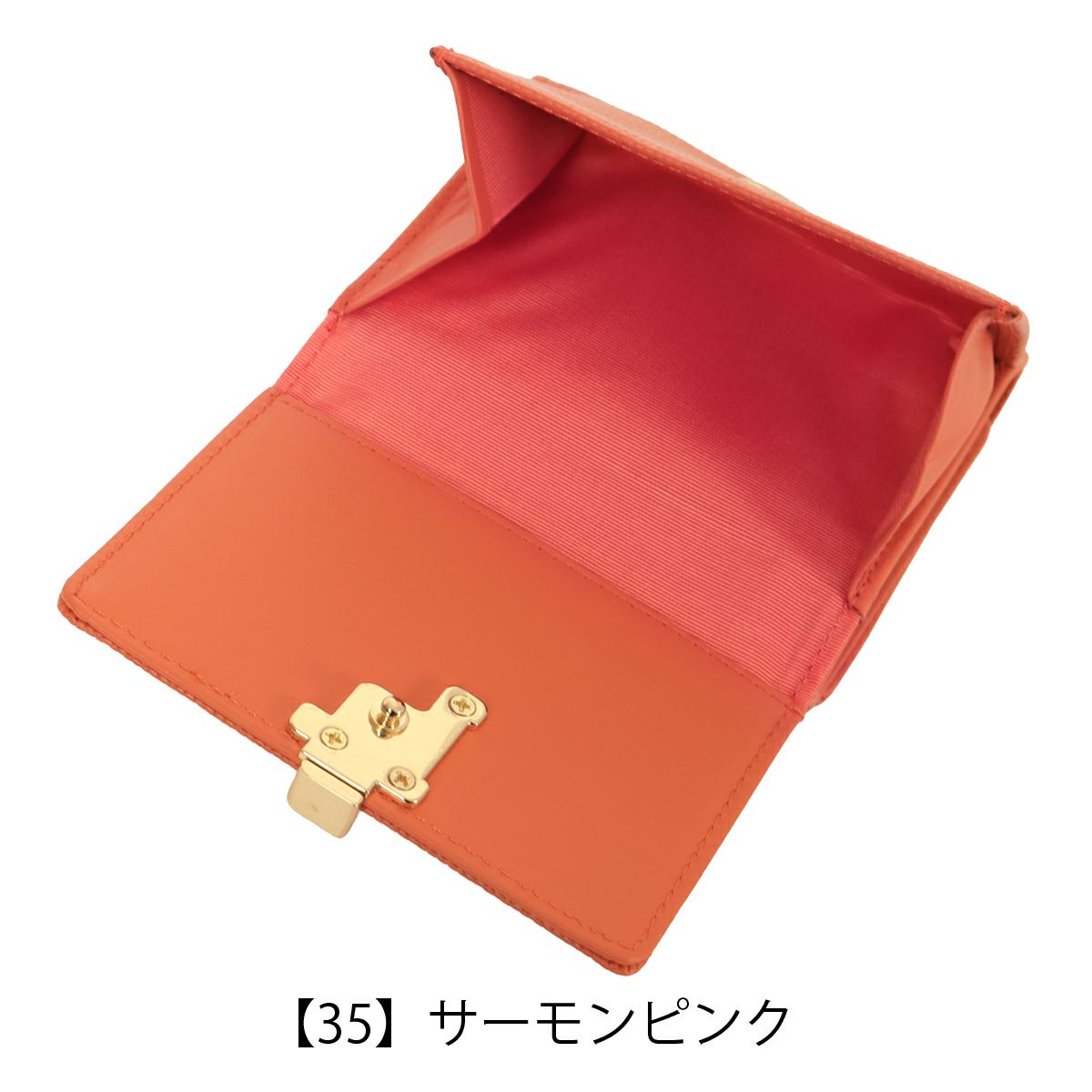 【35】サーモンピンク