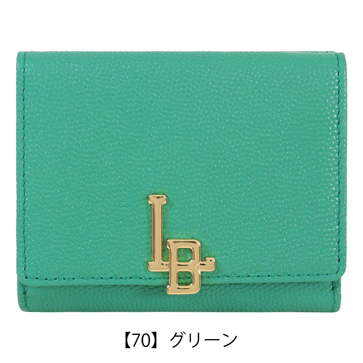 【70】グリーン