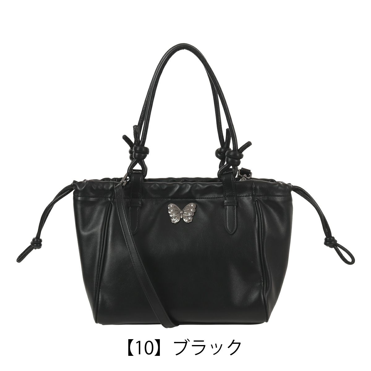 【10】ブラック