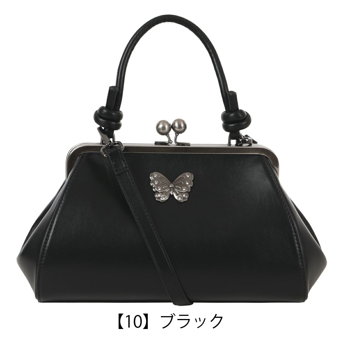 【10】ブラック