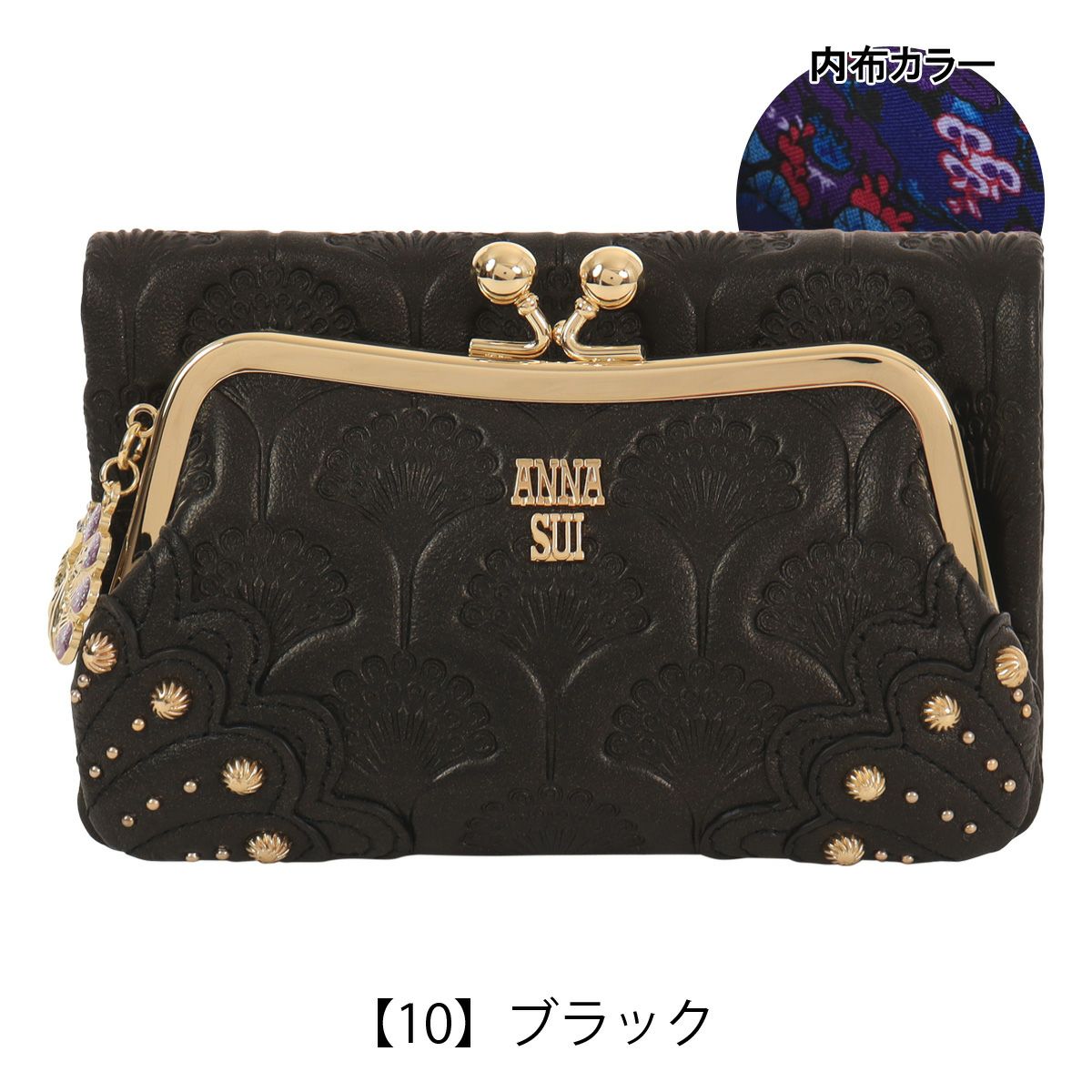 【10】ブラック