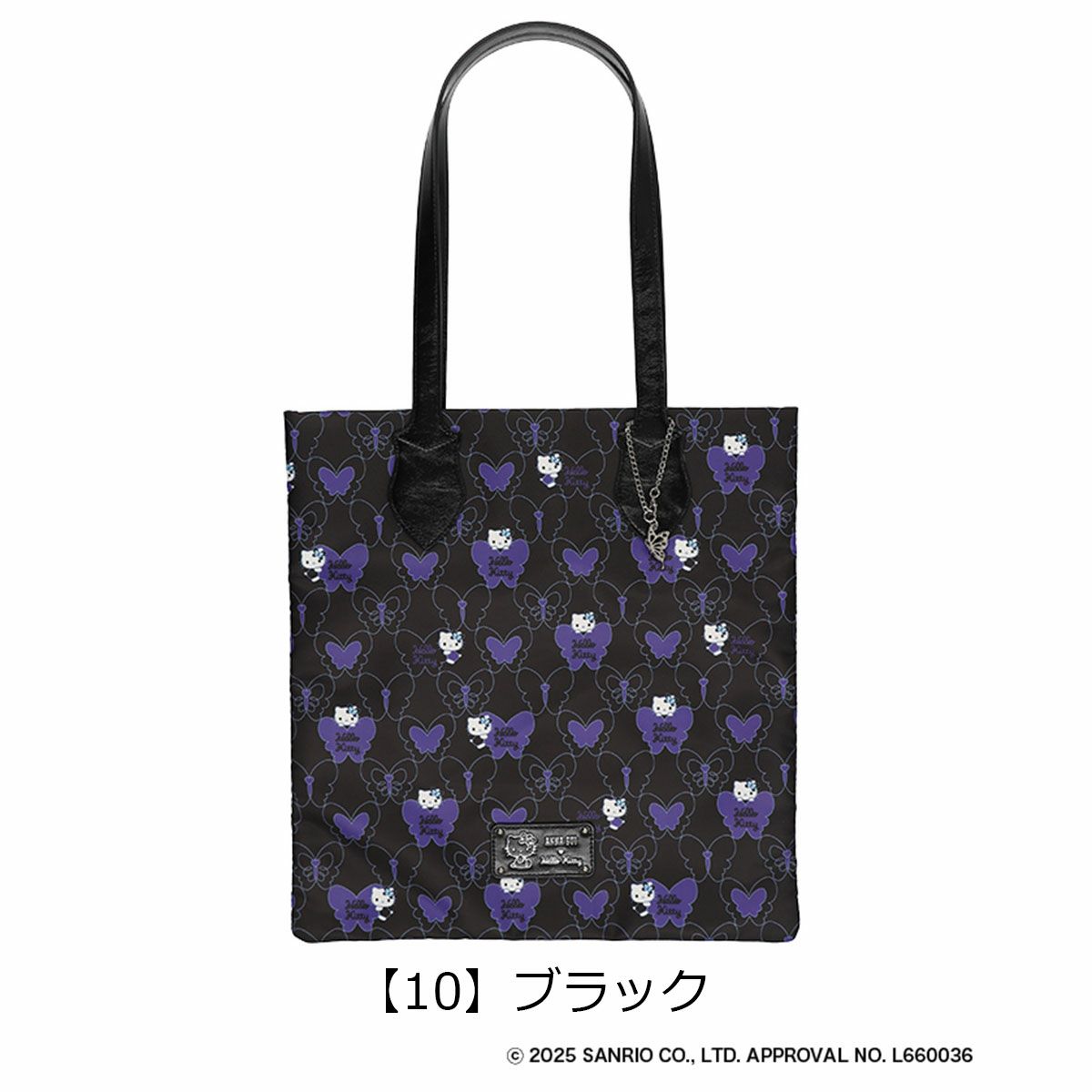 【10】ブラック