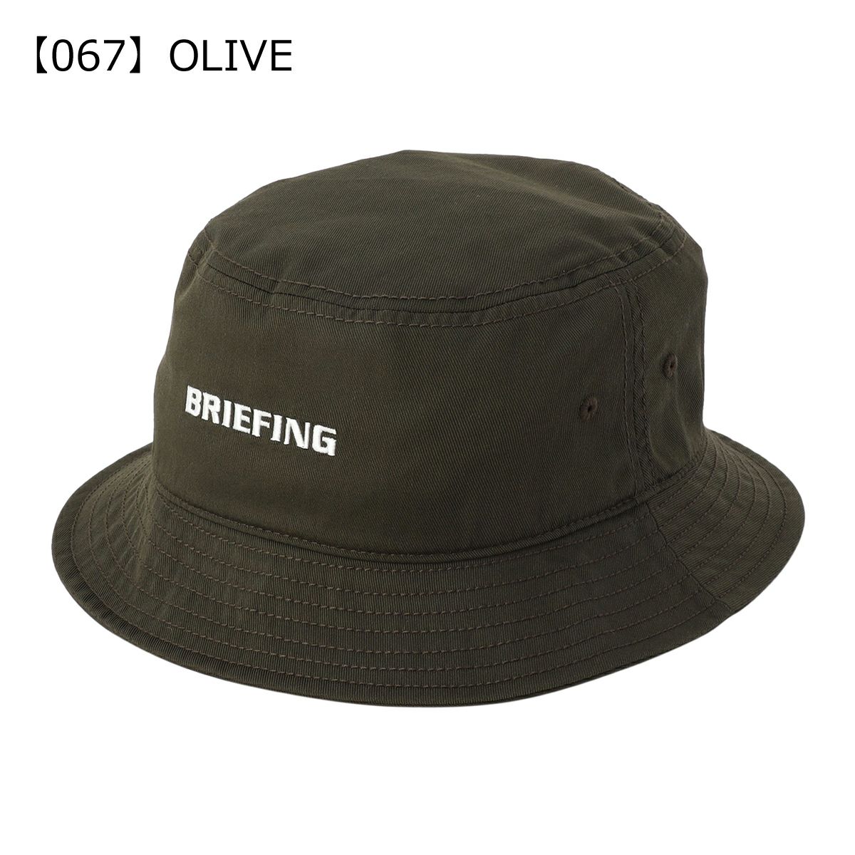【067】OLIVE