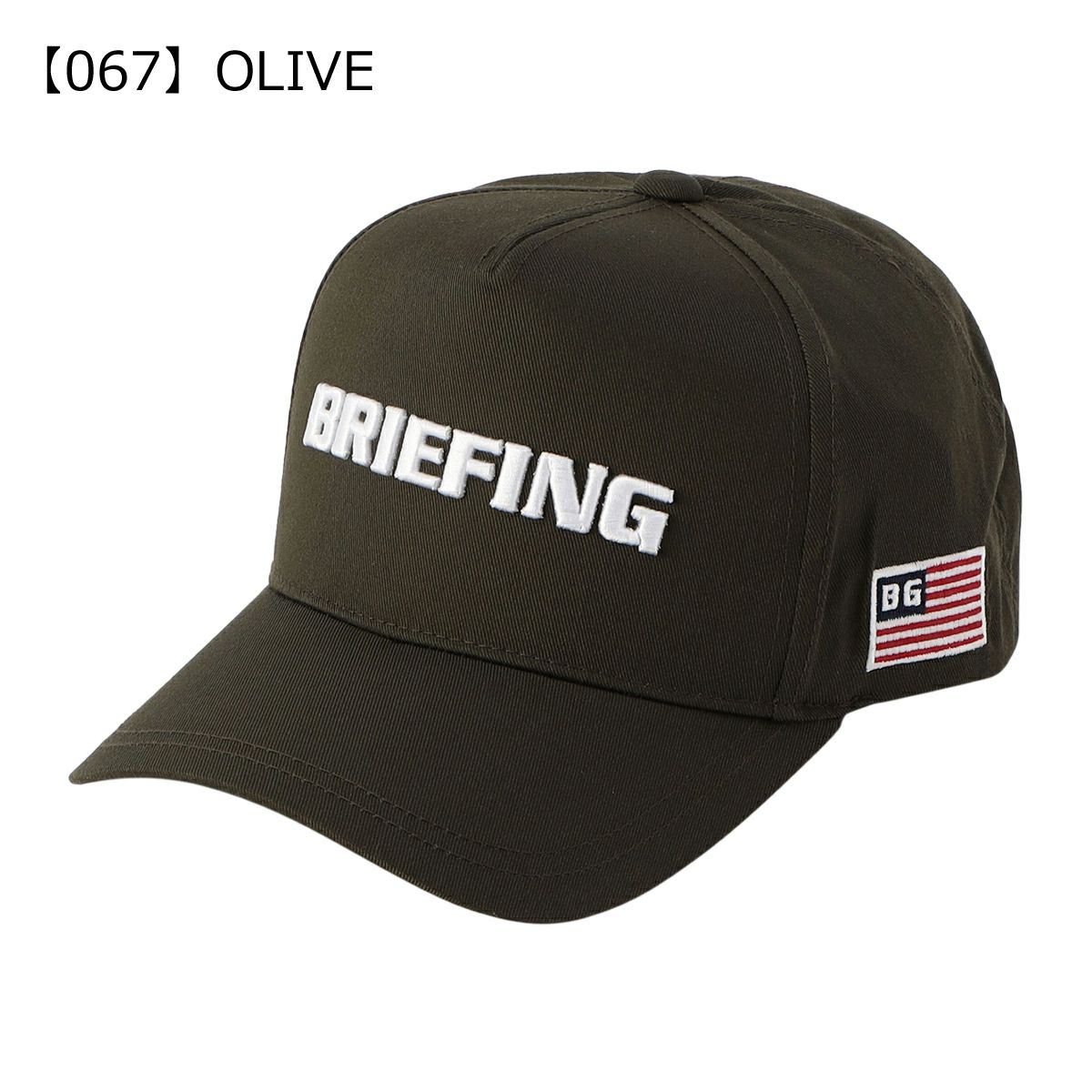 【067】OLIVE