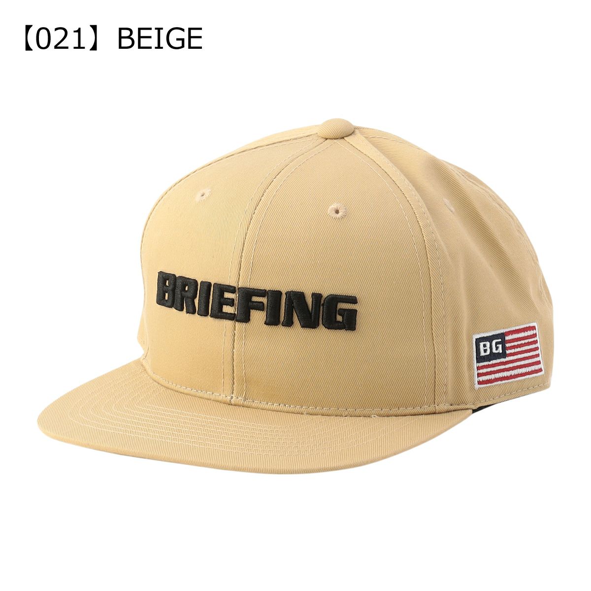【021】BEIGE
