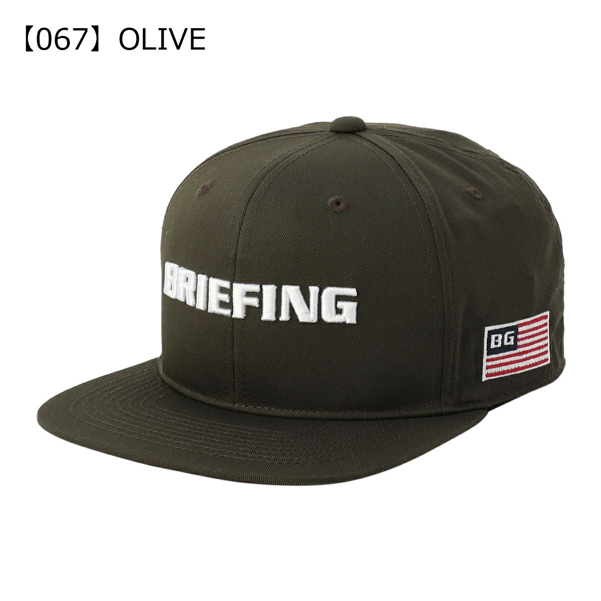 【067】OLIVE