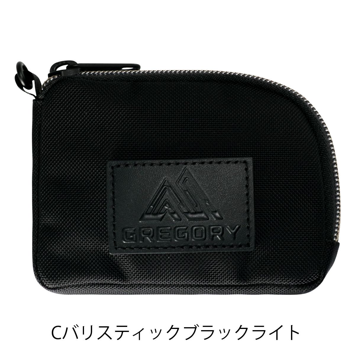 Cバリスティックブラックライト