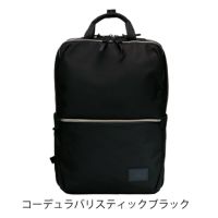 コーデュラバリスティックブラック