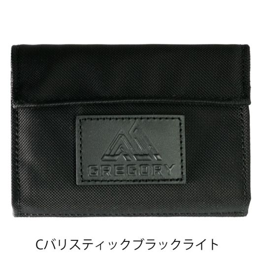 Cバリスティックブラックライト