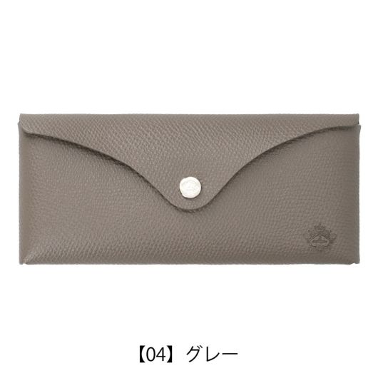 【04】グレー