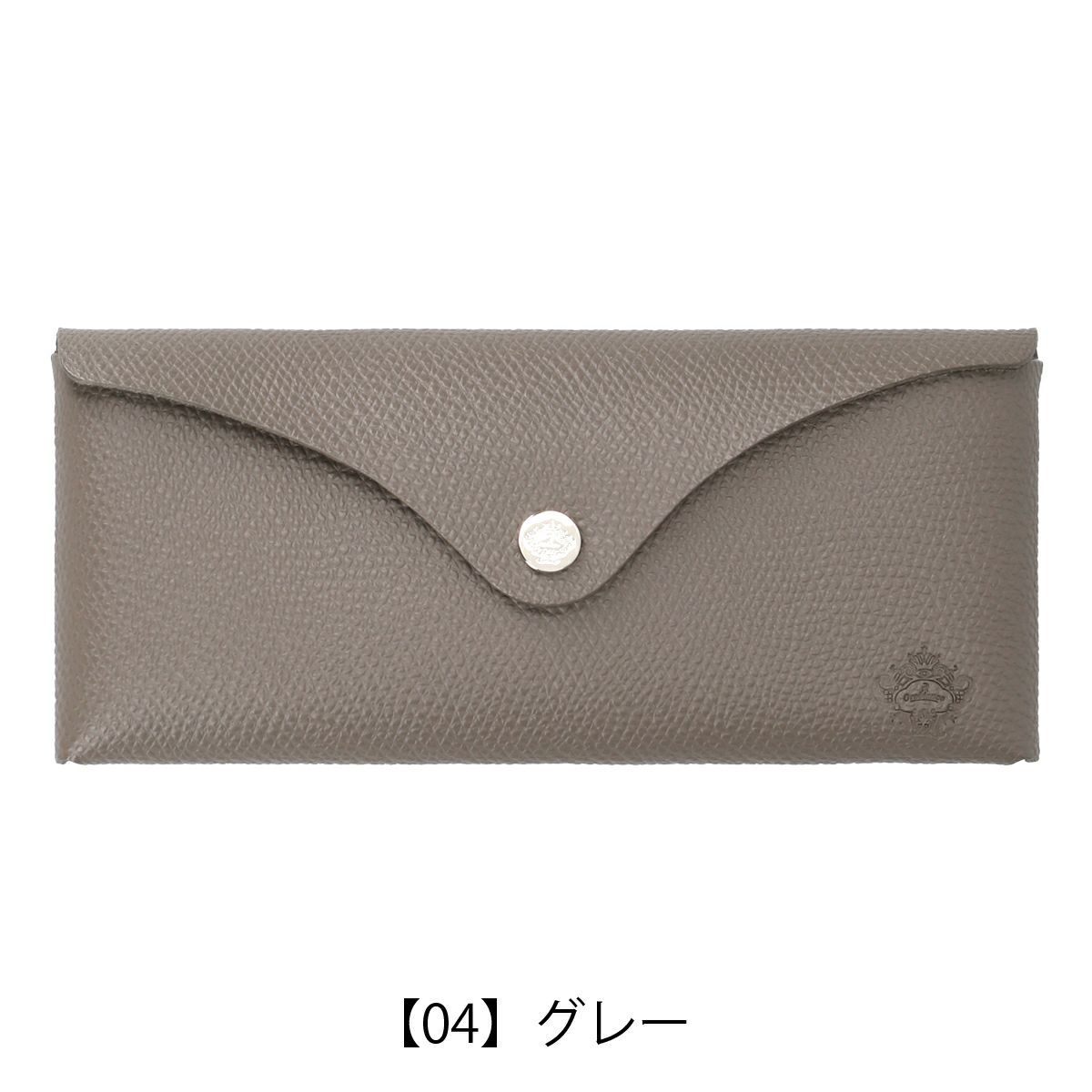 【04】グレー