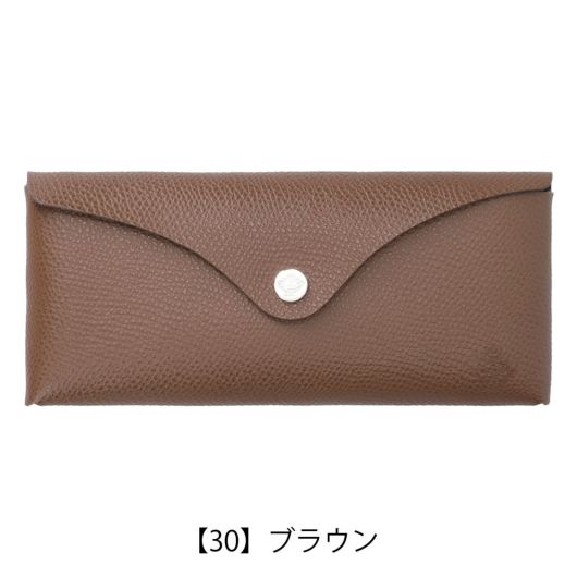 【30】ブラウン