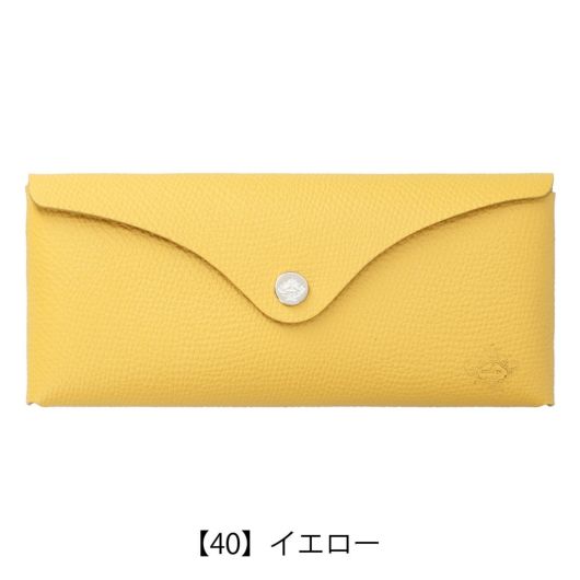 【40】イエロー