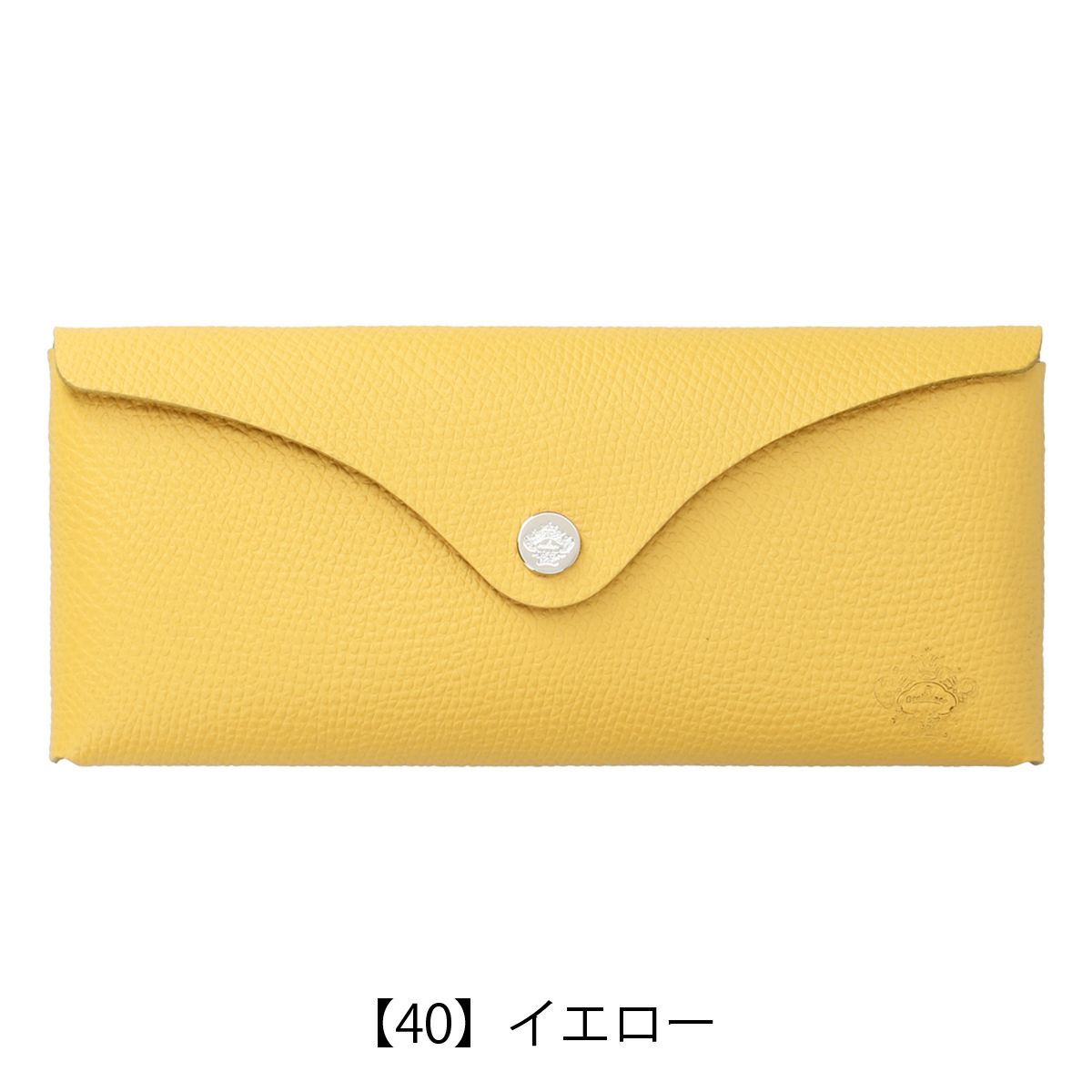 【40】イエロー