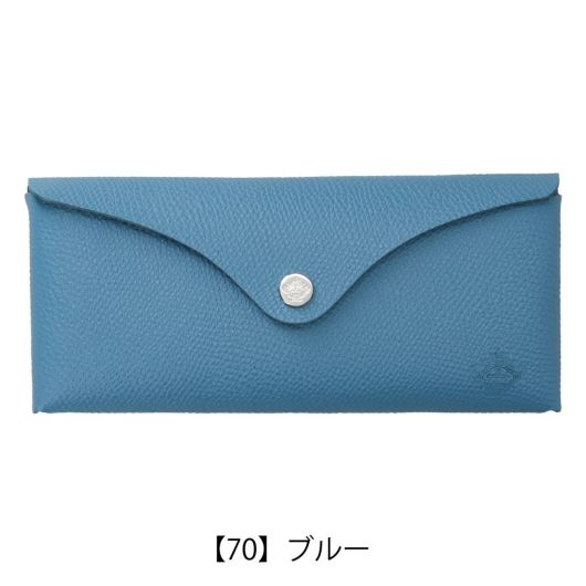 【70】ブルー