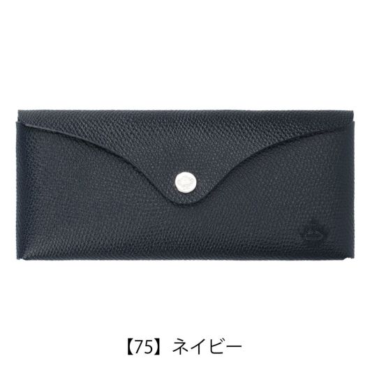 【75】ネイビー