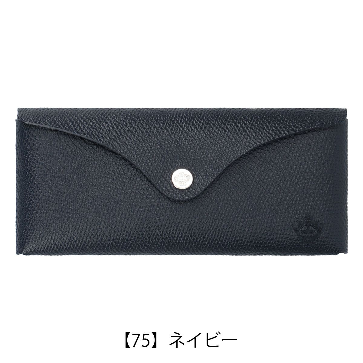 【75】ネイビー