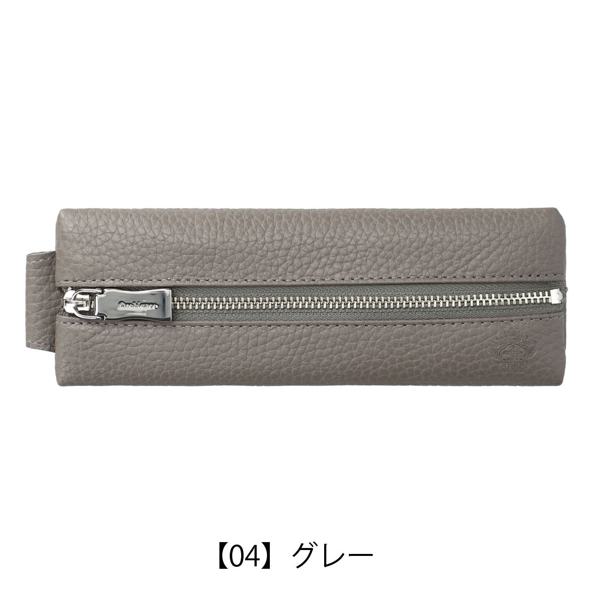 【04】グレー