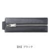 【05】ブラック
