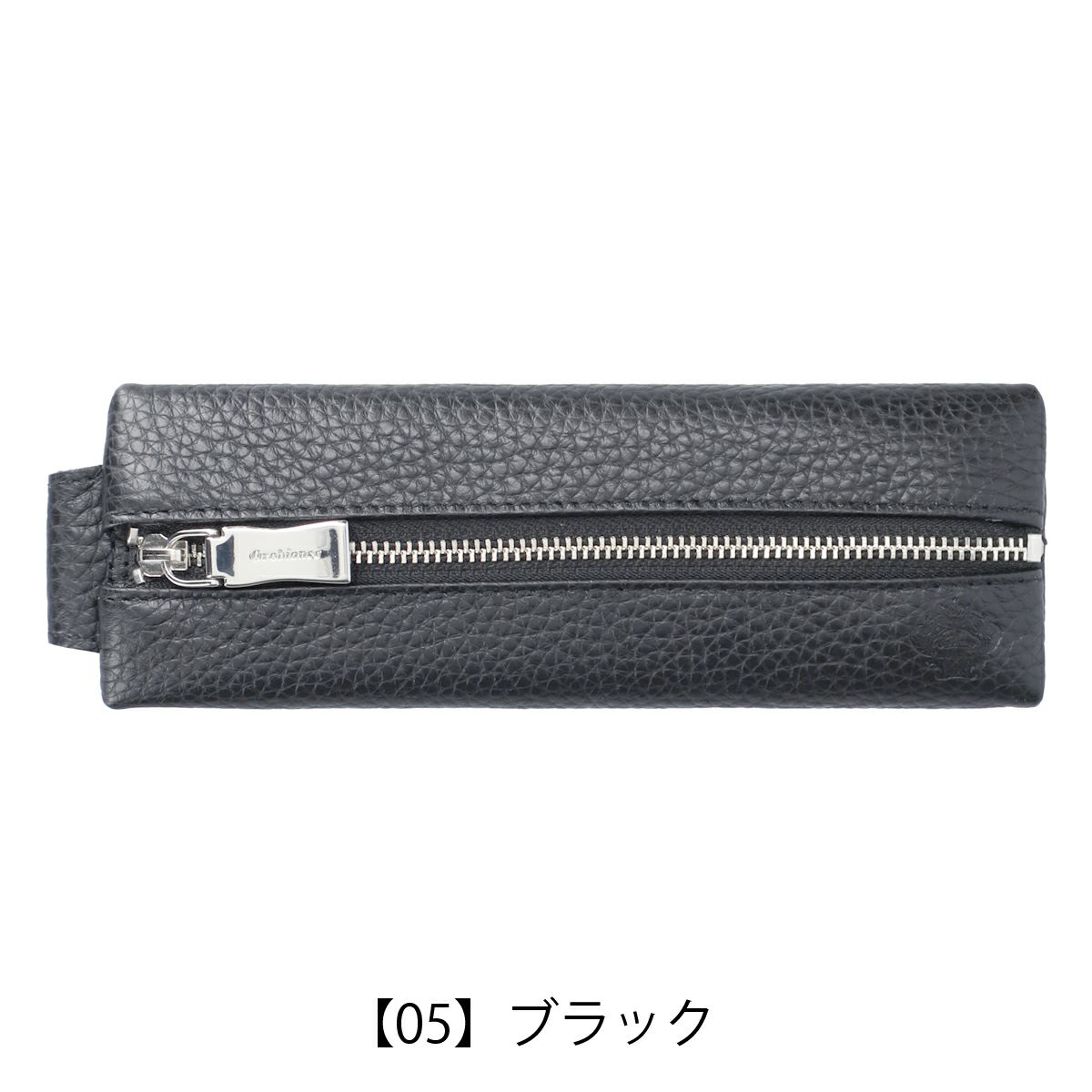 【05】ブラック