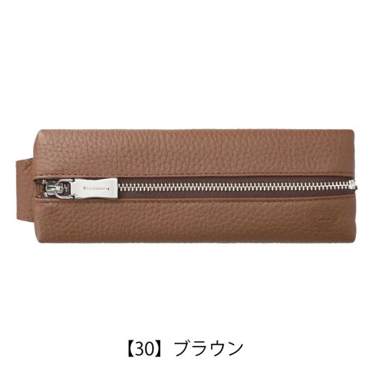 【30】ブラウン
