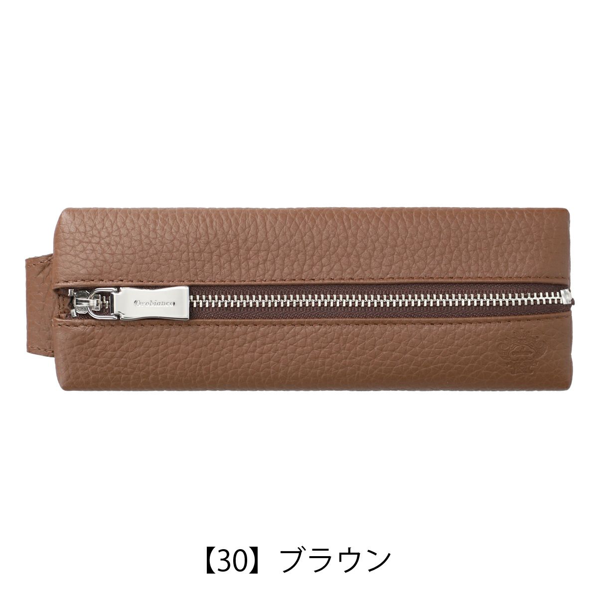 【30】ブラウン