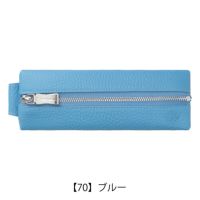 【70】ブルー