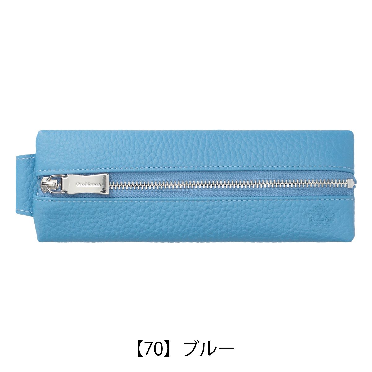 【70】ブルー