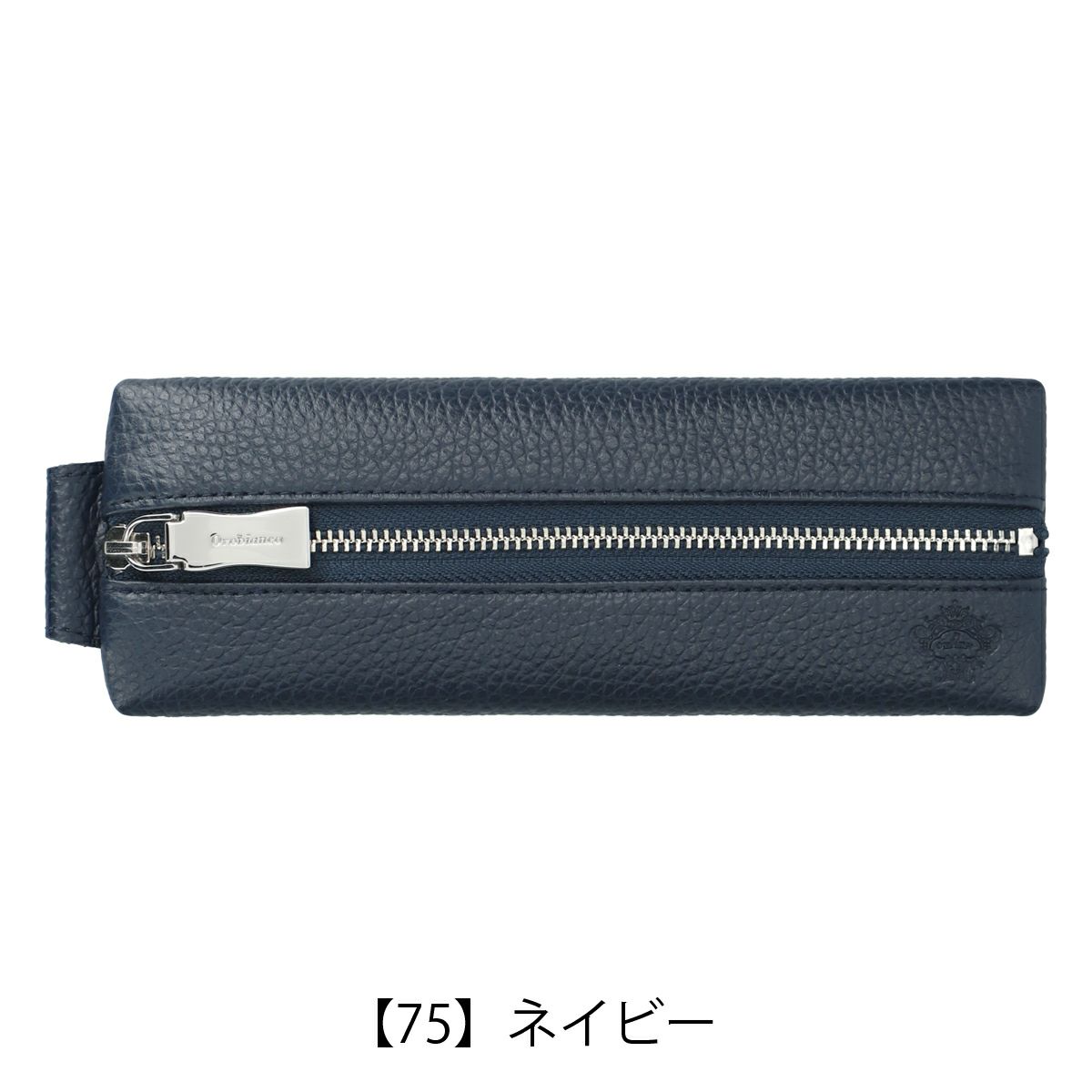 【75】ネイビー