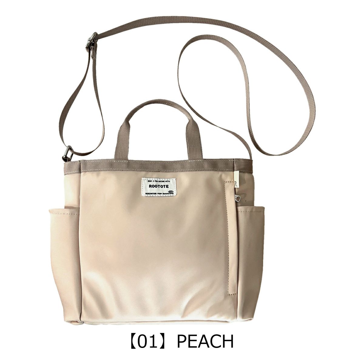 【01】PEACH