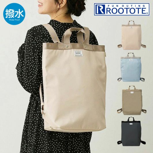 ルートート リュック A4 レディース<br>1044 ROOTOTE 軽量 撥水 ビジネスバッグ 通勤 SN CEO N_Special-A