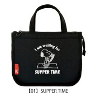 【01】SUPPER TIME