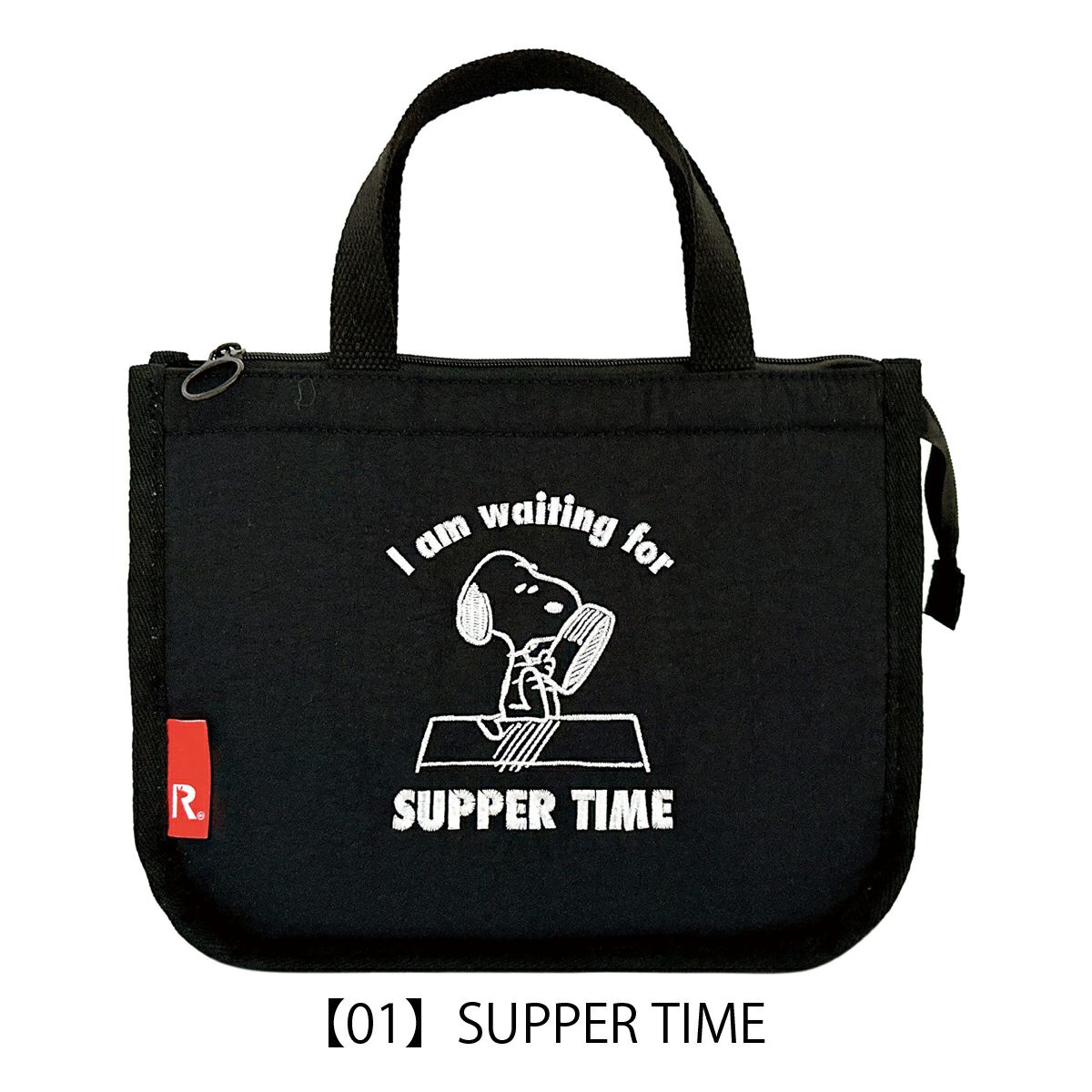 【01】SUPPER TIME