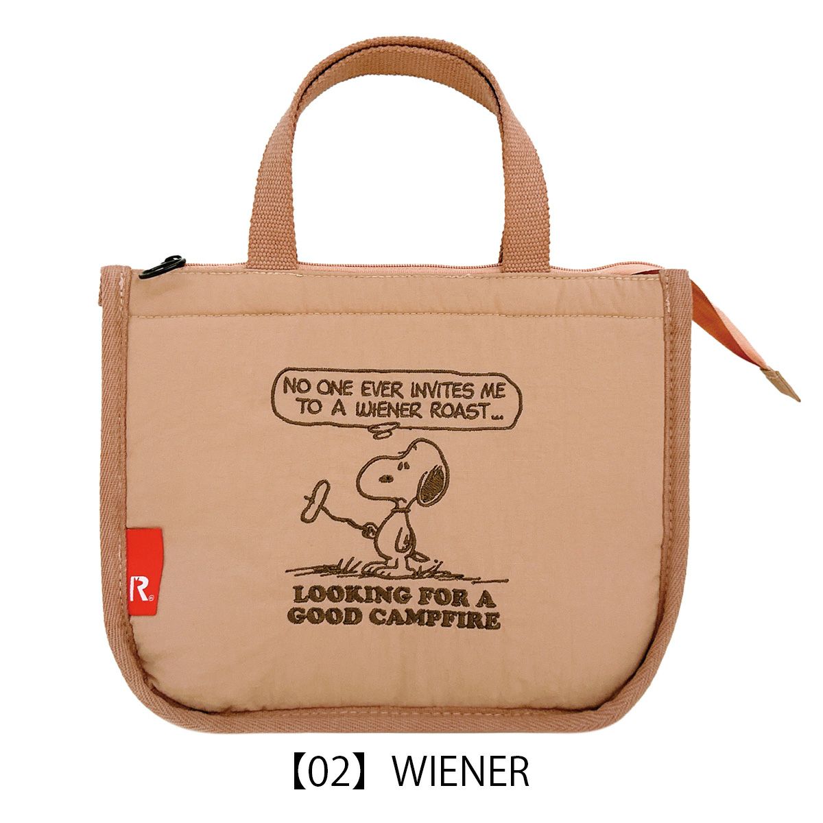 【02】WIENER