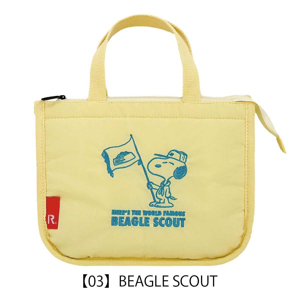 【03】BEAGLE SCOUT