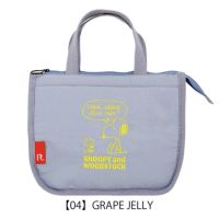 【04】GRAPE JELLY