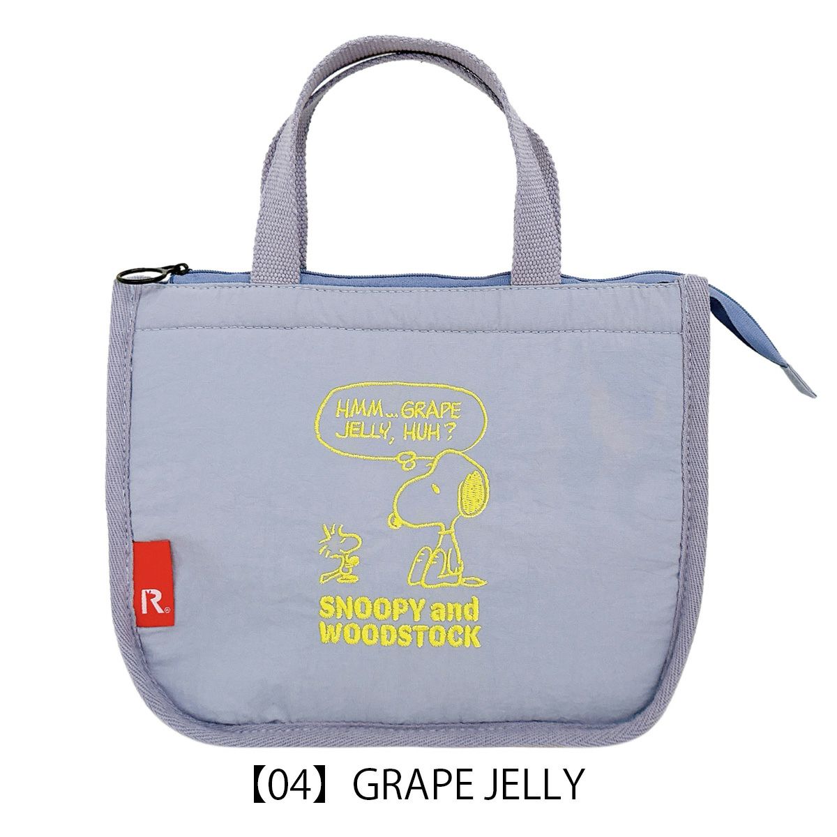 【04】GRAPE JELLY