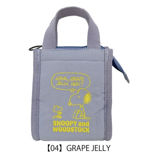 【04】GRAPE JELLY