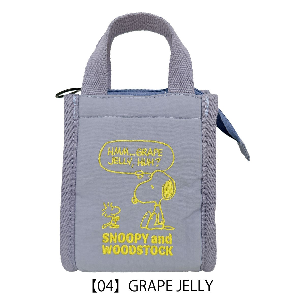 【04】GRAPE JELLY