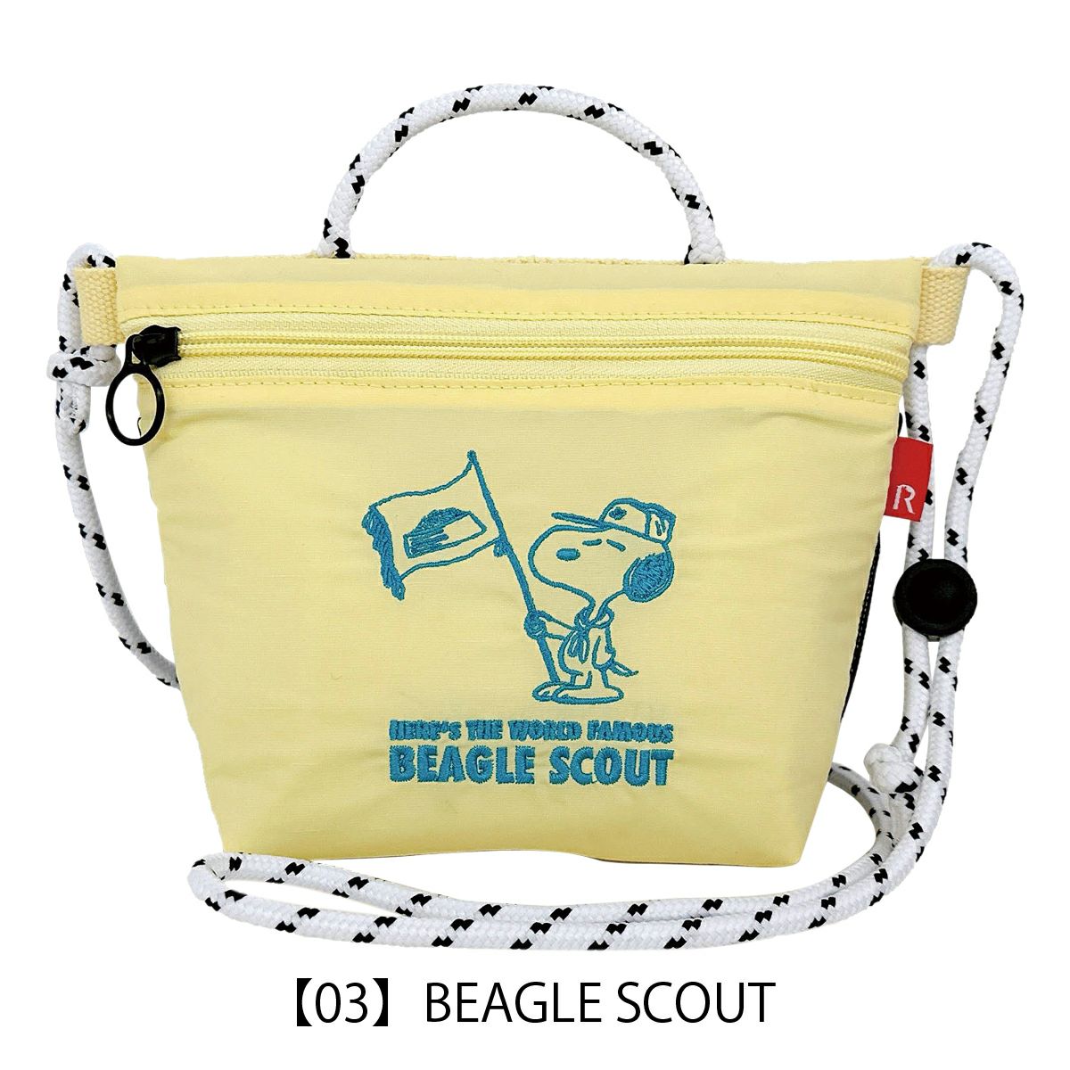 【03】BEAGLE SCOUT