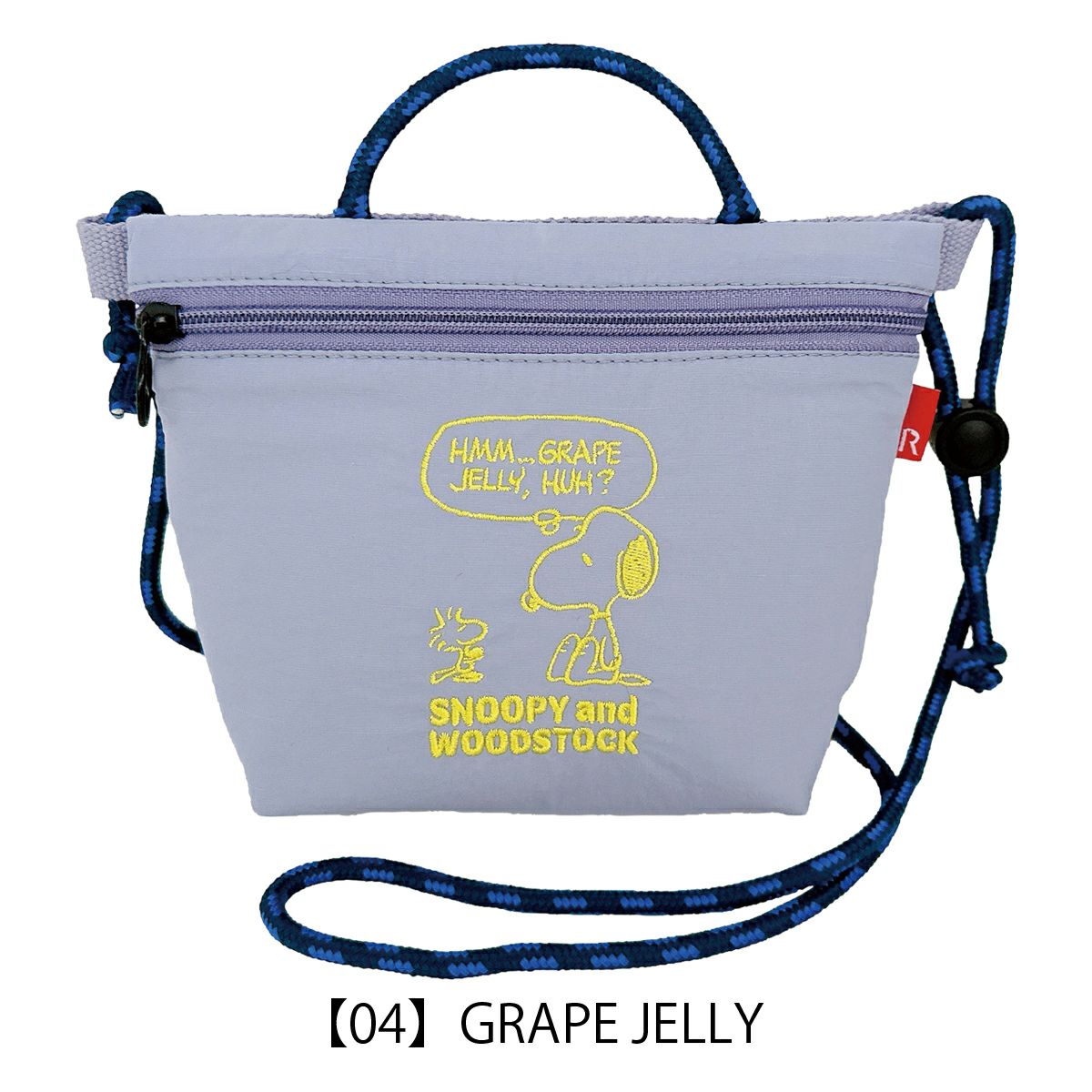 【04】GRAPE JELLY
