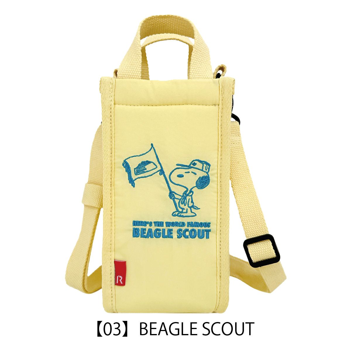 【03】BEAGLE SCOUT