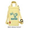 【03】BEAGLE SCOUT