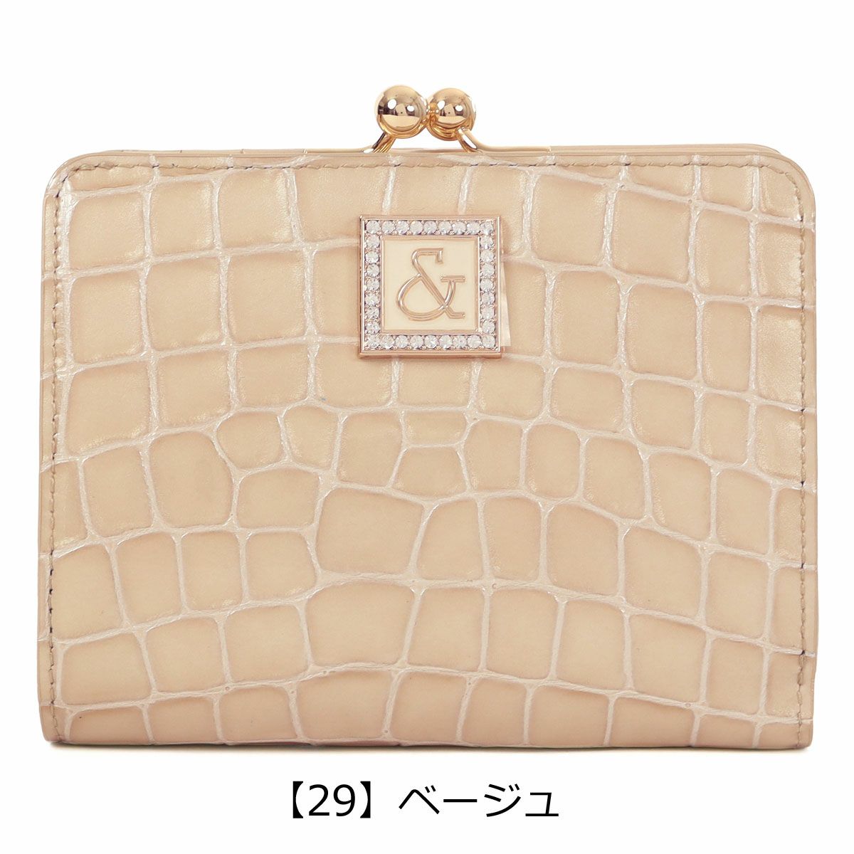 【29】ベージュ