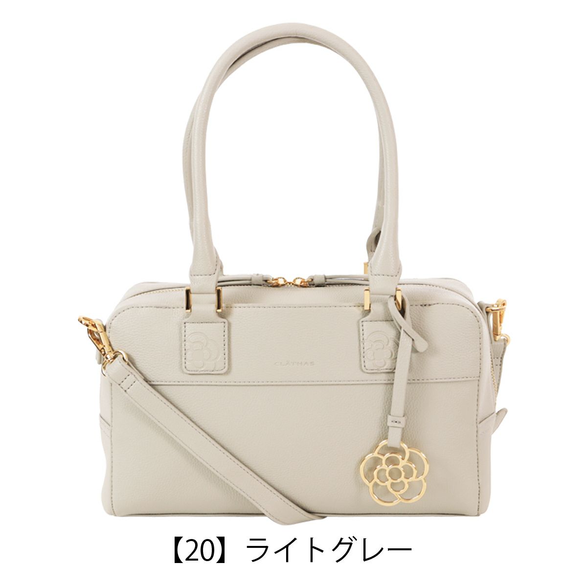【20】ライトグレー