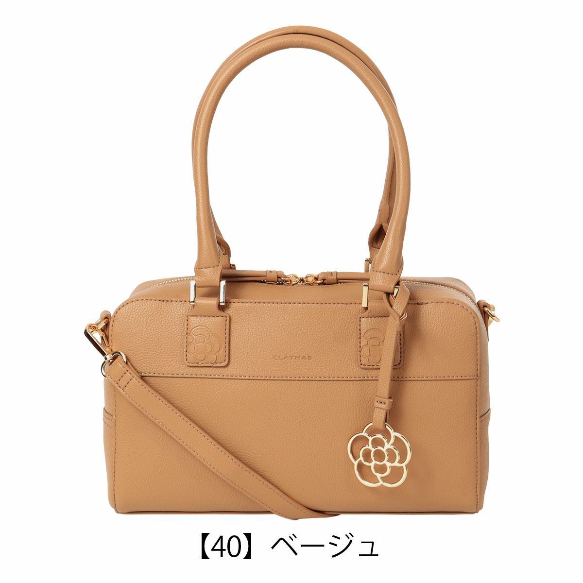 【40】ベージュ