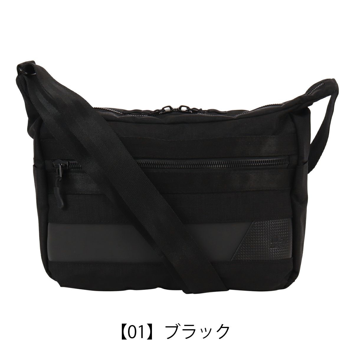 【01】ブラック