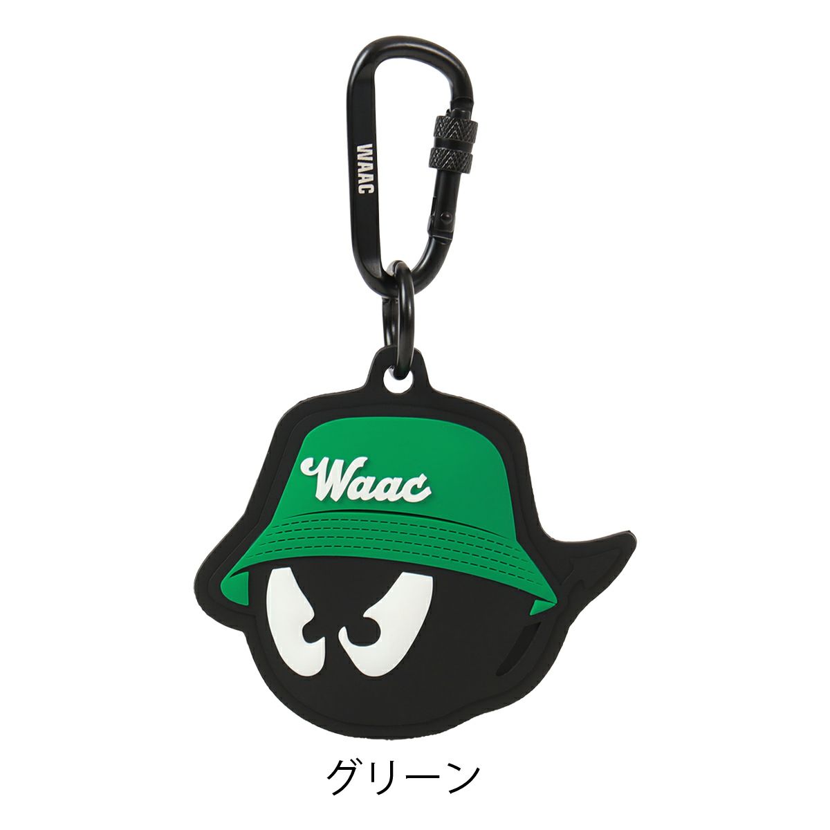 グリーン