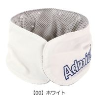 【00】ホワイト