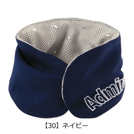 【30】ネイビー